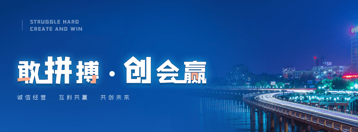 漳州轻轨加工厂